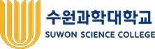 수원과학대학교