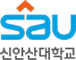 신안산대학교