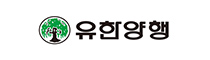 유한양행